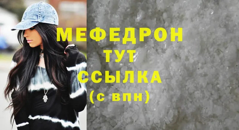 Купить Зверево Alpha-PVP  МЕФ  Гашиш  Бошки Шишки  АМФ  omg ССЫЛКА  Cocaine 