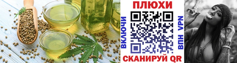 Еда ТГК конопля  купить наркотики сайты  Зверево 