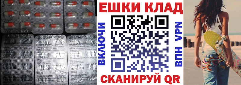 ЭКСТАЗИ 300 mg  Зверево 