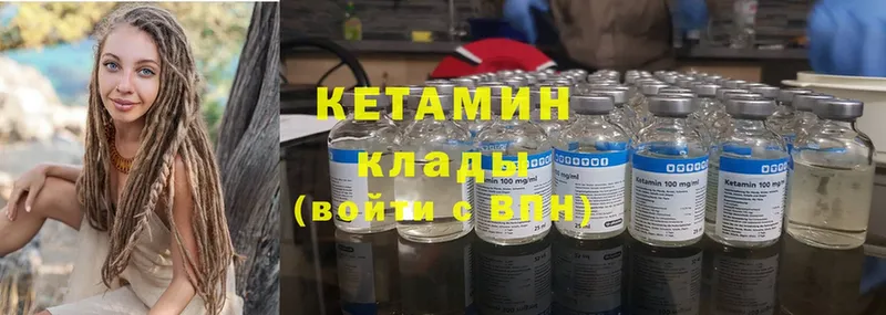 blacksprut зеркало  Зверево  КЕТАМИН ketamine  купить закладку 