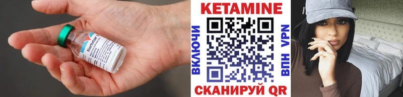 КЕТАМИН VHQ  Зверево 