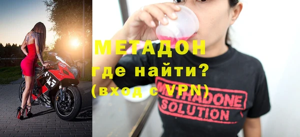метадон Магадан