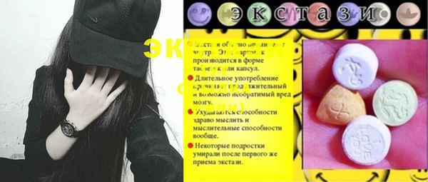 мефедрон VHQ Магас