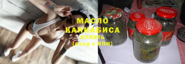 мефедрон мука Братск