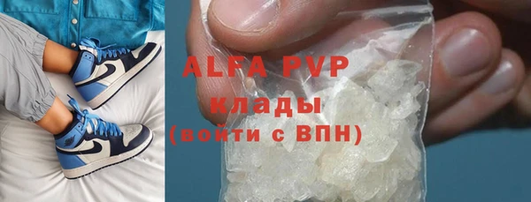 метадон Магадан