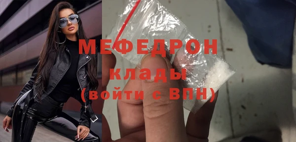 ECSTASY Нея