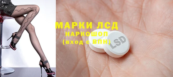 мефедрон VHQ Магас