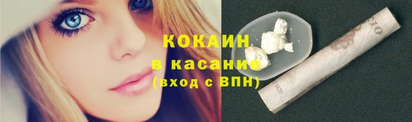 мефедрон VHQ Магас