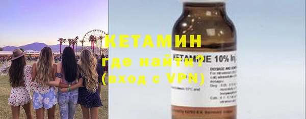 альфа пвп VHQ Вяземский