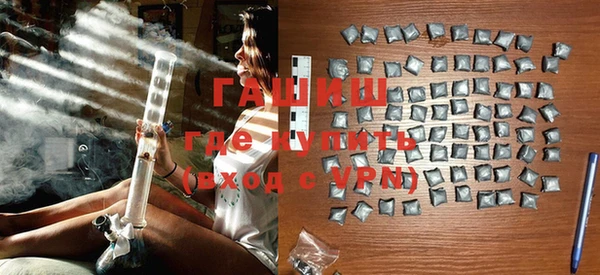 мефедрон VHQ Магас