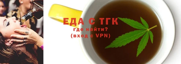 мефедрон VHQ Магас