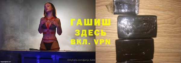 альфа пвп VHQ Вяземский