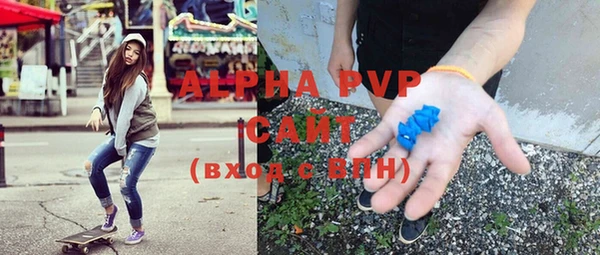 мефедрон мука Братск