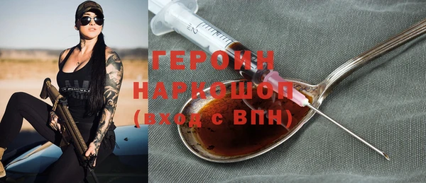 эйфоретик Верхнеуральск