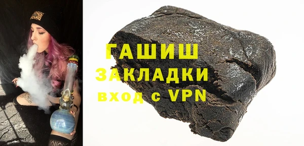 мефедрон VHQ Магас