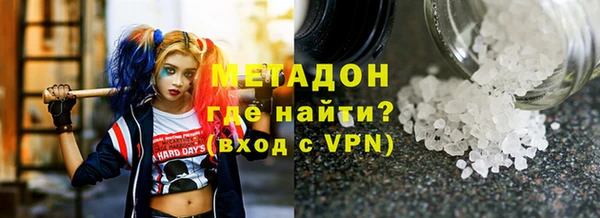 мефедрон VHQ Магас
