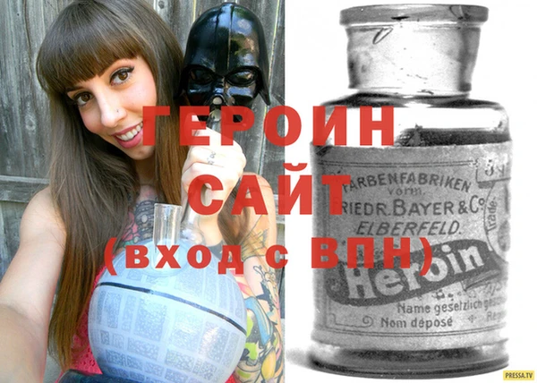 мефедрон VHQ Магас