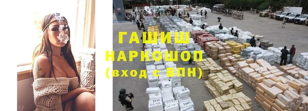 амфетамин Орск