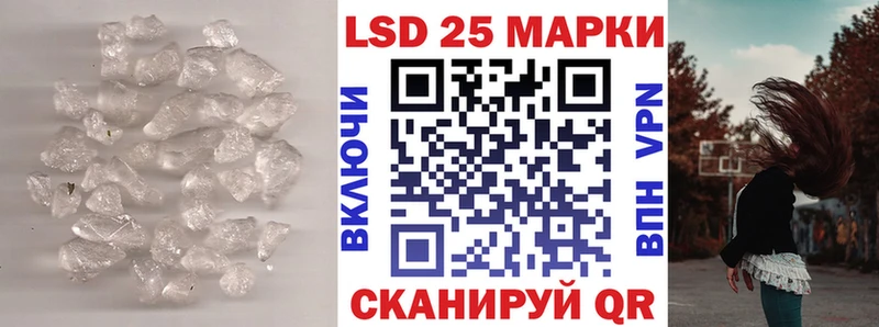 LSD-25 экстази кислота  Зверево 
