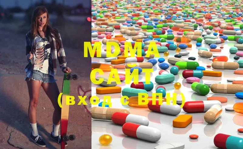 MDMA Molly  Зверево 