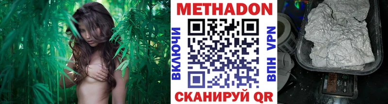 Метадон мёд  Зверево 