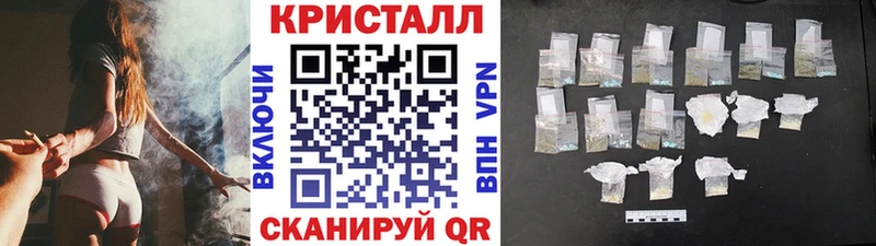 блэк спрут как зайти  дарк нет формула  МЕТАМФЕТАМИН кристалл  Зверево 