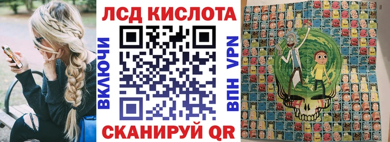 даркнет формула  Зверево  Марки NBOMe 1,8мг  наркотики 