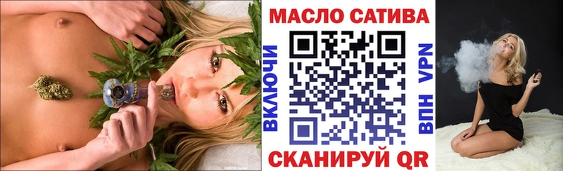 Дистиллят ТГК гашишное масло  Зверево 