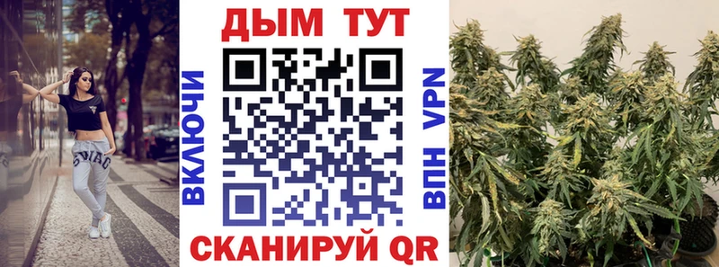 Марихуана марихуана Зверево